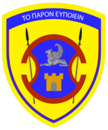 ΤΕΘΑ