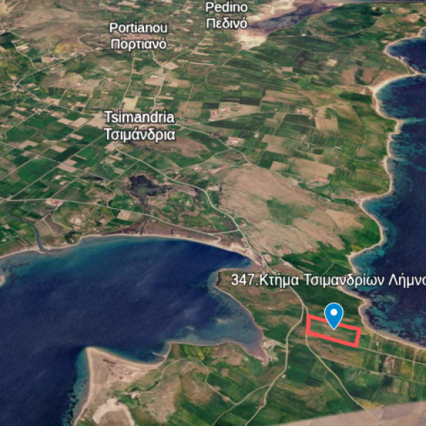 Κτήμα Τσιμανδριών Λήμνος