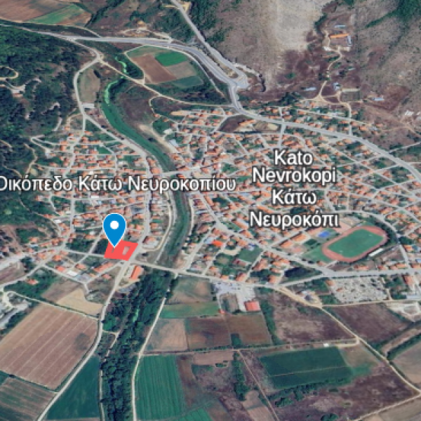 Οικόπεδα Κάτω Νευροκοπίου