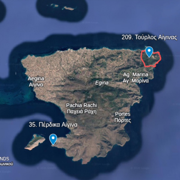 Τούρλος Αίγινα